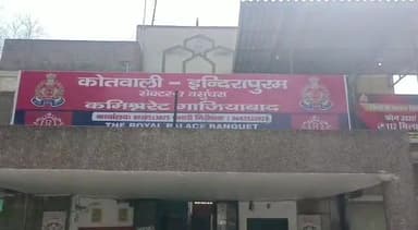 गाज़ियाबाद: जिले में ड्रग्स भेजने की बात कह कर डराया और फिर ठग लिए ₹500000 रुपए