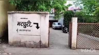 दुर्ग: आर्यनगर निवासी महिला ने घर में फांसी लगाकर की आत्महत्या, जांच में जुटी पुलिस