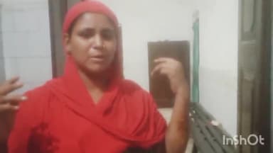 मुशहरी: मझौलिया में दो व्यक्तियों ने घर में घुसकर अकेली महिला को मारकर किया घायल, स्थानीय लोग सदर अस्पताल लेकर पहुंचे