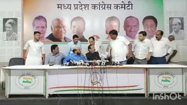 हुज़ूर: शिवाजी नगर में बोले कांग्रेस के पूर्व मंत्री भूरिया- भाजपा नेता का युवक के मुंह पर पेशाब करना सत्ता के नशे की पराकाष्ठा