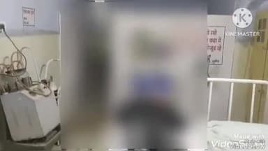 सुनेल: सांमरिया गांव के समीप बाइक फिसलने से बाइक सवार पति पत्नी हुए घायल, प्राथमिक उपचार के बाद जिला चिकित्सालय रेफर