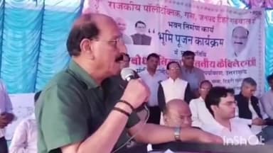 नरेन्द्रनगर: गजा में पॉलिटेक्निक कॉलेज के भूमि पूजन कार्यक्रम में पहुंचे मंत्री सुबोध उनियाल