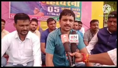 जन अधिकार पार्टी (लो) लखीसराय के द्वारा जिला मुख्यालय में बिहार में शिक्षक नियुक्ति में डोमिसाइल नीति लागू करने को लेकर दिया गया एक दिवसीय महाधरना।
#PappuYadav 
#पप्पुयादव 
#pappuyadavजनअधिकारपार्टी