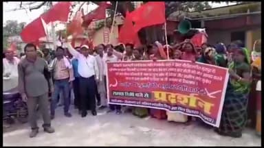 हिलसा: भाकपा माले ने विभिन्न मांगों को लेकर हिलसा का अनुमंडल कार्यालय पर किया प्रदर्शन