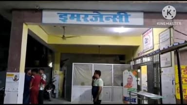 प्रतापगढ़: अतरसंड गौरा के पास दो बाइकों की भिड़ंत में एक की मौत व तीन घायल, बिना हेलमेट के थे बाइक सवार