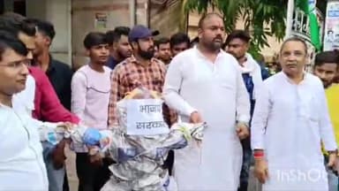 हुज़ूर: शिवाजी नगर में कांग्रेस प्रदेश कार्यालय के सामने कार्यकर्ताओं ने सीएम शिवराज का फूंका पुतला