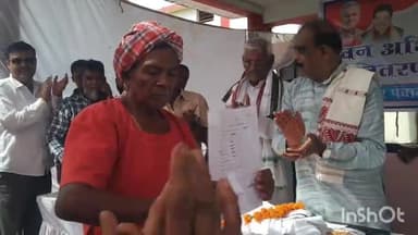 बस्तर: वार्ड क्र 06में बस्तर विधायक लखेश्वर बघेल ने 56 हितग्राहियो को वन अधिकार पट्टा किया वितरण