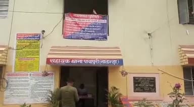 गिरियक: सरकारी राशि गबन के आरोप में चोरसुआ पंचायत के वार्ड 8 के पूर्व अध्यक्ष राजेंद्र दास चोरसुआ गांव से गिरफ्तार