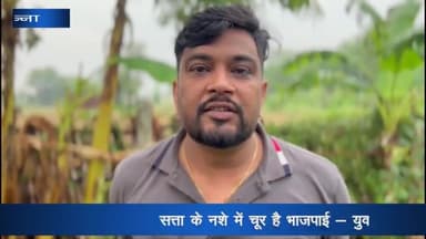 पन्ना: जिले में आदिवासी युवक के साथ हुई अमानवीय घटना पर युवा कांग्रेस जिलाध्यक्ष अवस्थी ने कहा- सत्ता के नशे में चूर हैं भाजपाई