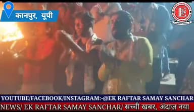 कानपुर, उप्र। विश्व हिंदू एकता समिति ने किया गंगा आरती का आयोजन। सैकड़ों लोग रहे उपस्थित।