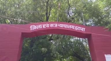 इटावा: चौबिया इलाके में 1 वर्ष पूर्व बालिका के साथ दुष्कर्म और हत्या के आरोपित युवक को कोर्ट ने सुनाई आजीवन कारावास की सजा