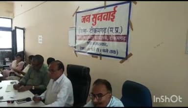 टीकमगढ़: कलेक्ट्रेट में 111 आवेदनों पर की गई जन सुनवाई, दिए गए दिशा निर्देश
