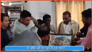 रैपुरा: भाजपा चिकित्सा प्रकोष्ठ पन्ना के संयोजक डॉ अमित खरे का रेपुरा में हुआ स्वागत