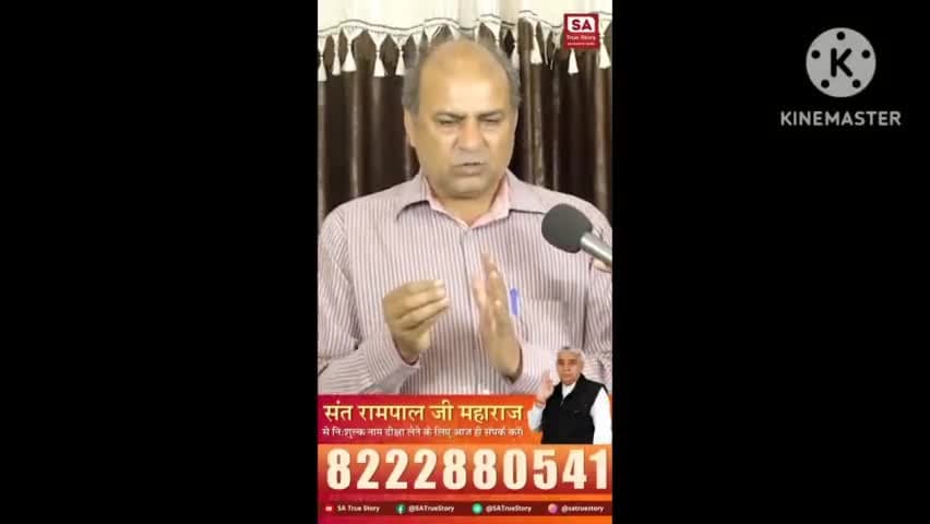 #सच्चा_सतगुरु_कौन

Sant Rampal Ji Maharaj