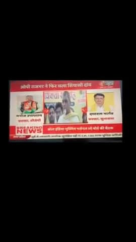आज PRIME NEWS पर फोन काल द्वारा.....
#OPRajbhar #arunrajbharsbsp #arvindrajbhar #sbsp4india #BJP4India #INCIndia #SamajwadiParty #PrimeNews