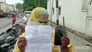 कन्नौज: कुतलूपुर निवासी महिला न्याय के लिए 24 घंटे से कोतवाली के चक्कर काट रही नहीं हो रही कोई सुनवाई.