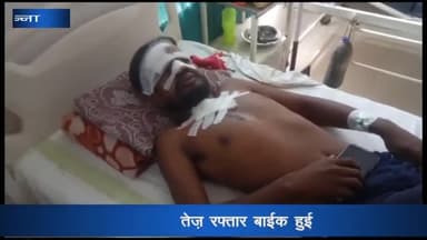 पन्ना: पिपरवाह में तेज़ रफ्तार बाइक हुई दुर्घटनाग्रस्त, हादसे में दो युवक गंभीर रूप से हुए घायल