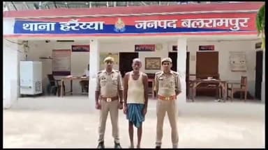 बलरामपुर: थाना हरैया पुलिस टीम ने सामूहिक दुष्कर्म से संबंधित एक वारंटी को सेमरा से किया गिरफ्तार