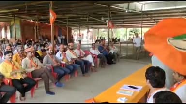 पिपलोदा: भाजपा सुखेड़ा मंडल मेरा बूथ सबसे मजबूत  त्रिदेव सम्मेलन का हुआ आयोजन