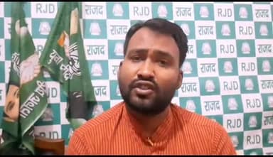 जोगापट्टी: युवा राजद के जिलाध्यक्ष मुकेश यादव ने राजद के स्थापना दिवस पर दिया मन्तव्य विडीयो किया जारी