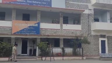 चित्तौड़गढ़: अम्बे मार्केट ऑफिस से चेक चुराकर फर्जी हस्ताक्षर से धोखाधड़ी का आरोप लगाकर पीड़ित ने कोतवाली थाने में रिपोर्ट दर्ज कराई