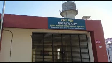 जगाधरी: पांसरा रोड स्थित बंद पड़ी फै़क्ट्री में मिला एक व्यक्ति का शव, पुलिस ने पोस्टमार्टम करवाकर परिजनों को सौंपा शव