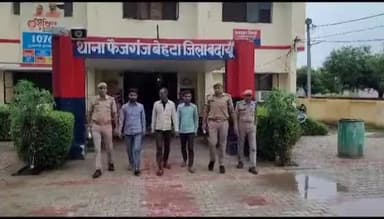 बदायूं: फैजगंज बेहटा पुलिस ने तीन लोगों को शांति व्यवस्था भंग करने के अपराध में किया गिरफ्तार