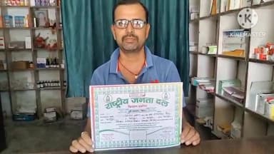 पहाड़पुर: राजद के किसान प्रकोष्ठ प्रखंड अध्यक्ष मनोनीत होने पर अनिल कुमार को कार्यकर्ताओं ने दी बधाई