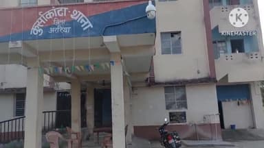 कुरसाकांटा: कमलदाहा वार्ड 09 में लगे ट्रांसफार्मर से अज्ञात चोर द्वारा तेल की  चोरी जेई द्वारा कुर्साकांटा थाना अज्ञात पर प्राथमिकी