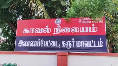 கிருஷ்ணராயபுரம்: வீரவள்ளியில் தடை செய்யப்பட்ட லாட்டரி சீட்டுகள் விற்ற நபர் கைது, 9 லாட்டரி சீட்டுகள் பறிமுதல்