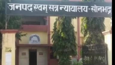 रॉबर्ट्सगंज: तहसील परिसर में ज़िला जज ने किया वृक्षारोपण, ज़िला जज ने कहा- हर घर एक पौधारोपण किया जाना चाहिए