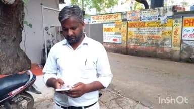 सिटी थाने के सामने स्थित HDFC बैंक के एटीएम मशीन पर दो युवकों ने ATM कार्ड बदलकर एक व्यक्ति के खाते से निकाले ₹79 हजार