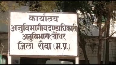 त्योंथर: त्योंथर अनुभाग में न्यायालय के आदेश की हो रही है अवहेलना 1 साल से ज्यादा बीत जाने के बाद भी नहीं किया गया सीमांकन