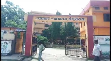 बेगूसराय: हत्या मामले में स्पीडी ट्रायल से अभियुक्त को आजीवन कारावास एवं 25 हजार अर्थदंड, SP योगेंद्र कुमार ने दी जानकारी