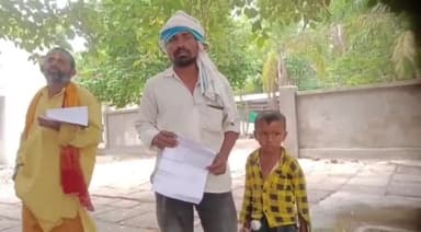 ललितपुर: करगन ग्राम निवासी व्यक्ति ने नामजद व्यक्ति पर लगाए धोखाधड़ी से ₹5000 लेने के आरोप, डीएम से की शिकायत