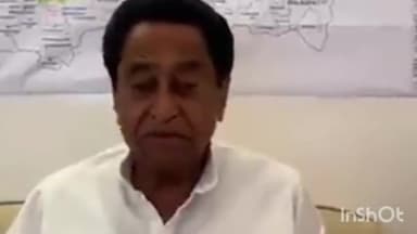 हुज़ूर: श्यामला हिल्स में पूर्व CM कमलनाथ ने 'सीधी पेशाब कांड' को लेकर 5 सदस्यों की टीम का किया गठन, 7 जुलाई को सौंपेगी रिपोर्ट