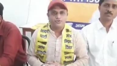 हुज़ूर: सीधी मामले में जबरन पीड़ित से दिलवाया गया शपथनामा, अरेरा कॉलोनी में AAP मध्यप्रदेश RTI विंग अध्यक्ष मनीष ने दी जानकारी