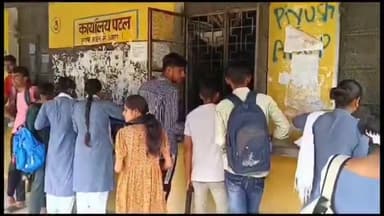 धनौरा: गजरौला रमाबाई डिग्री कॉलेज में एडमिशन कराने व एडमिशन फॉर्म को लेकर मारामारी शुरू, 112 पुलिस मौके पर पहुंची