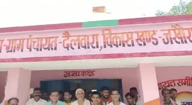 गांव देलवारा के लोग राशन दुकान की दुकान को लेकर हो रहे परेशान
दुकान आवंटन को लेकर बार बार प्रशासन का रवैया खराब: ग्रामीण