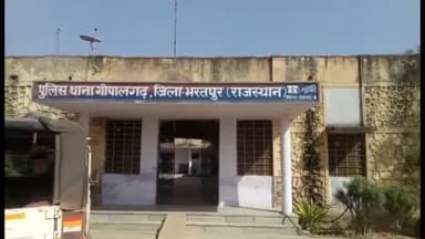 कामां: मेवात के ठग ने उत्तर प्रदेश के एटीएस अतिरिक्त डीजीपी की फेसबुक आईडी की हैक, आरोपी हुआ गिरफ्तार