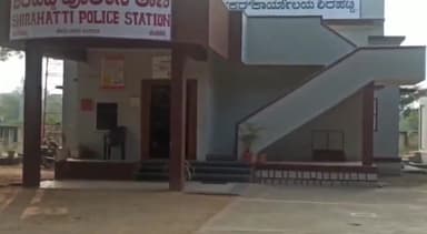 ಶಿರಹಟ್ಟಿ: ಪಟ್ಟಣದಲ್ಲಿ ಮಹಿಳೆ ನೇಣಿಗೆ ಶರಣು; ಪ್ರಕರಣ ದಾಖಲು