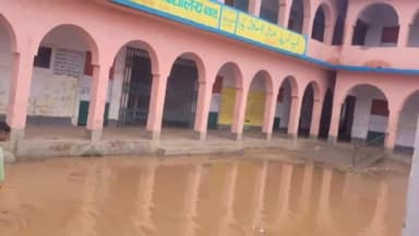 गिरियक: गिरियक प्रखंड अंतर्गत उत्क्रमित मध्य विदयालय बकरा के परिसर में बरसात का पानी घुसने से बढ़ी परेशानी
