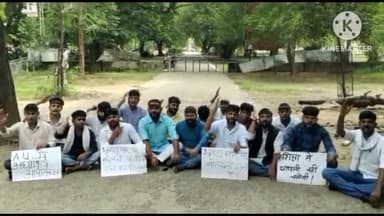 प्रयागराज: इलाहाबाद विश्वविद्यालय में छात्रों ने अघोषित आपातकाल को लेकर सिर पर काली पट्टी बांधकर तानाशाही के खिलाफ विरोध प्रदर्शन क