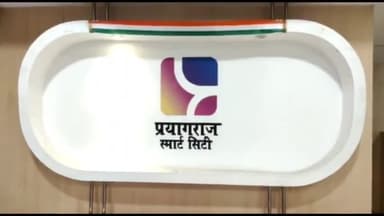 प्रयागराज: स्मार्ट सिटी प्रयागराज की फोन करो और मुफ्त वृक्ष लगवाओ योजना का 10 जुलाई को हो जाएगा समापन, मिशन मैनेजर ने दी जानकारी