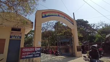 उन्नाव: सदर कोतवाली के पितांबर नगर मोहल्ला निवासी युवकपर दर्ज कराएगा गैंगस्टर एक्ट के मुकदमेमें हुई अंतिम सुनवाई तीन साल की सजा