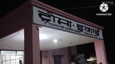 दौसा: भांडारेज मोड़ के समीप बाइक स्लिप होने से बाइक सवार दो लोग हुए घायल, जिला चिकित्सालय में भर्ती