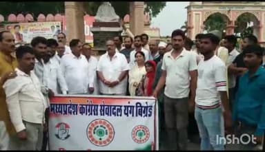 टीकमगढ़: टीकमगढ़ शहर के गांधी चौराहे पर मध्यप्रदेश कांग्रेस सेवादल यंग ब्रिगेड ने सीधी पेशाब कांड को लेकर किया विरोध