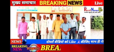 दलितों पर हो रहा है अत्याचार बिल्सी थाना क्षेत्र की की घटना #realnewsup