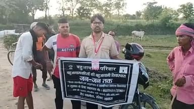 #योगी_सरकार नही दे पाई #धौराहरा मे सरकारी स्कूल बच्चो को नदी पर पुल के निर्माण का बजट #धौरहरा_सांसद मौन क्षेत्रीय समस्या