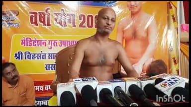 चतुर्मास कार्यक्रम को लेकर जैन मुनि संत ने डबरा में की प्रेस वार्ता बोले लोगों तक अच्छा संदेश और विचार पहुंचाना मेरा काम